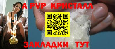 прущие крисы Пушкино