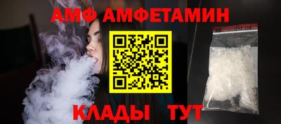 кристаллы Пыть-Ях