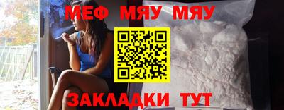 прущие крисы Пушкино