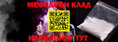 прущие крисы Пушкино