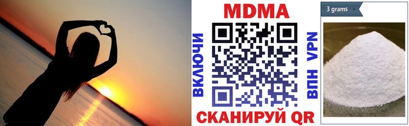 MDMA Molly  Сызрань 