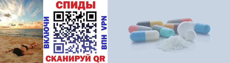 Метамфетамин витя  Сызрань 