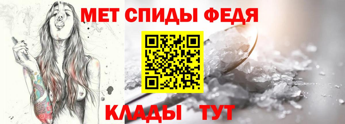 Бошки Шишки  Меф МЯУ МЯУ  Сызрань  Меф МЯУ МЯУ   ГАШИШ  Вход с VPN 