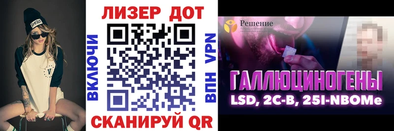 где можно купить   Сызрань  Марки NBOMe 1,8мг 