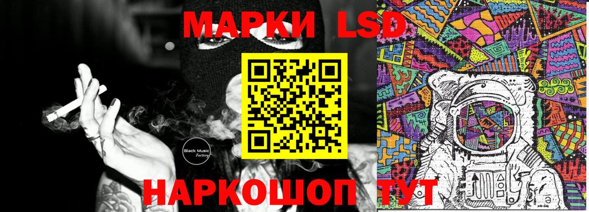 Сызрань  Наркотические марки 1,5мг  Вход с VPN  Наркотические марки  Наркотические марки 1,5мг 