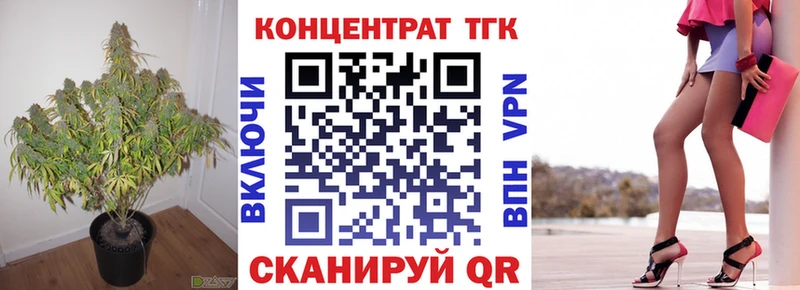 Дистиллят ТГК гашишное масло  Сызрань 