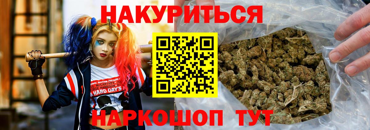 Сызрань  Бошки марихуана Bruce Banner  Вход с VPN  Канабис MAZAR  Шишки марихуана Amnesia 