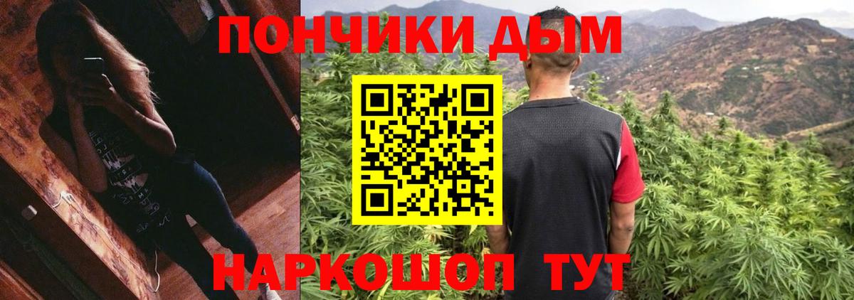Марихуана Ganja Сызрань